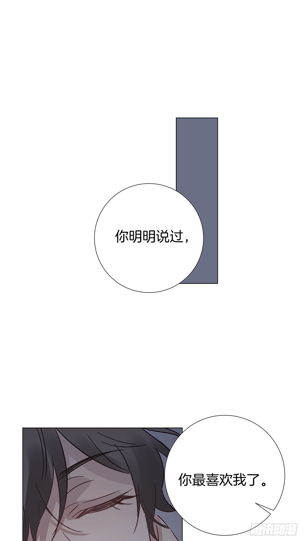 18 你必须喜欢我50