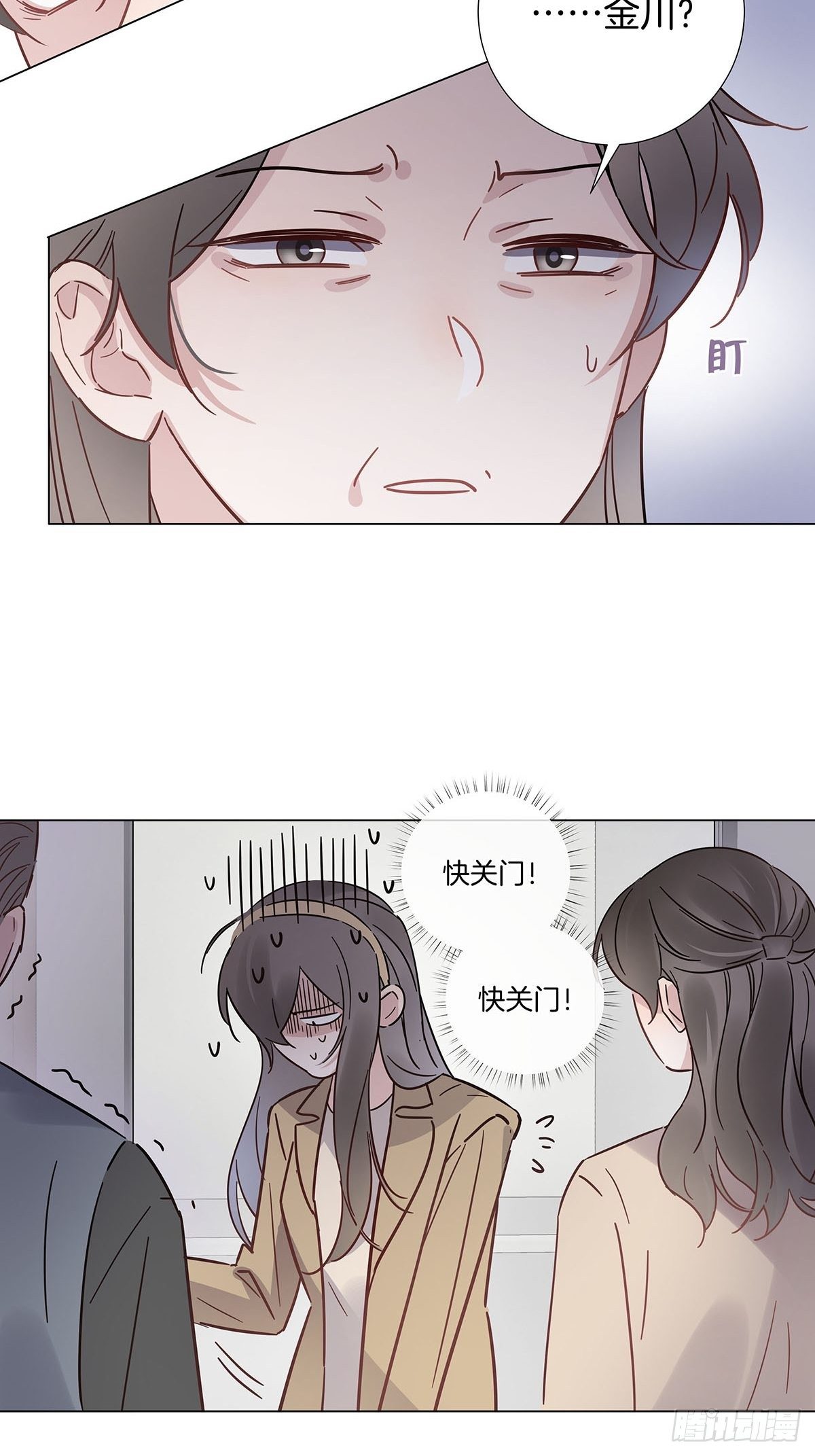 57 守护与决定5