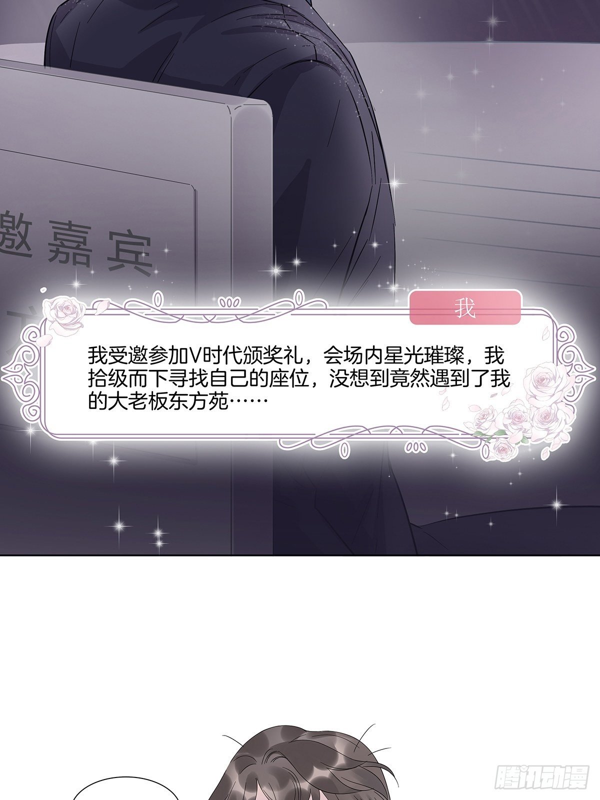 3 另一个身份53