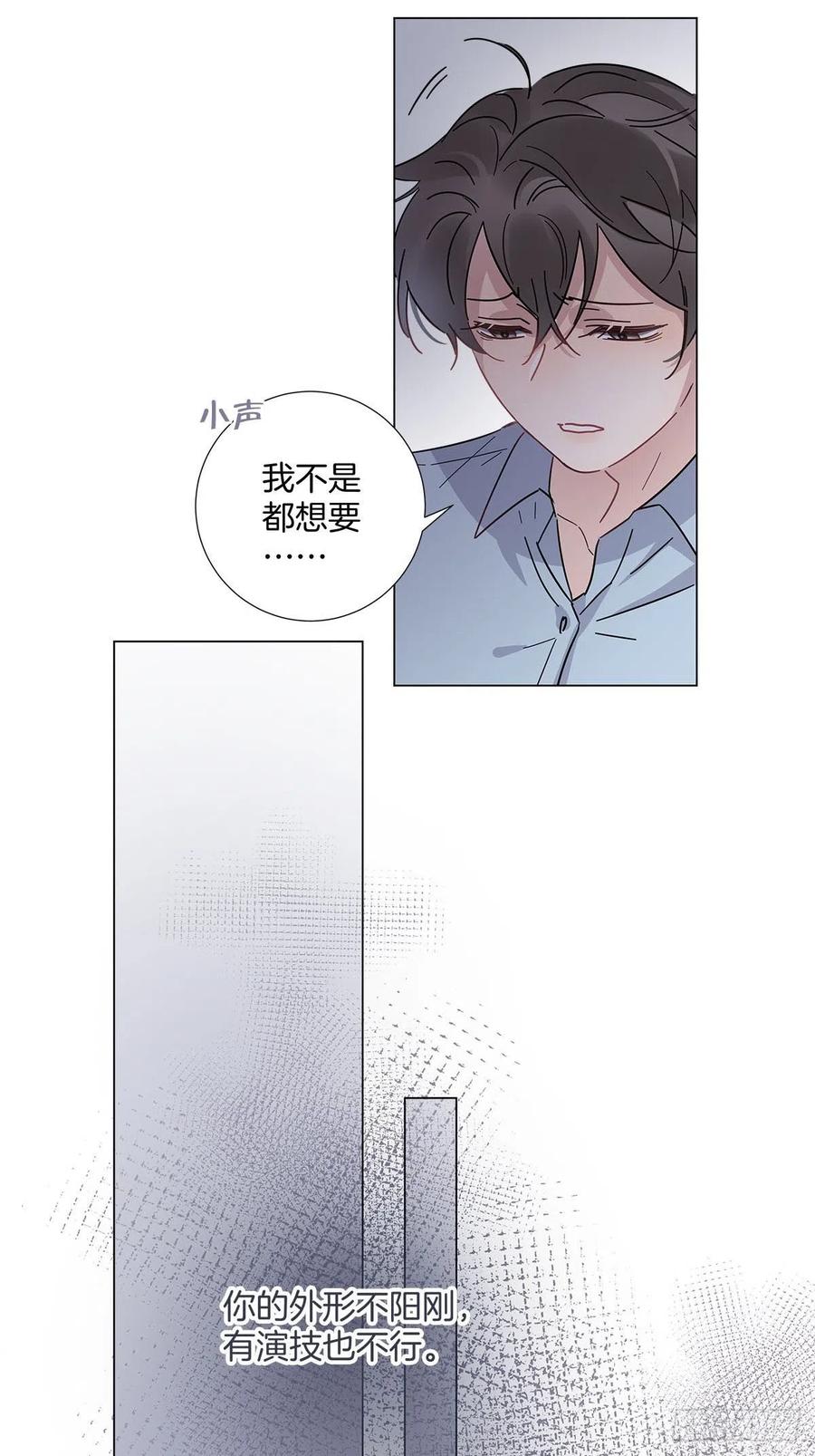 48 第二次机会19