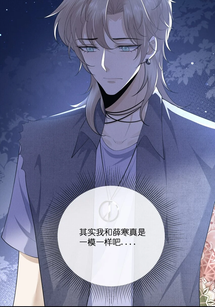 039 订婚47