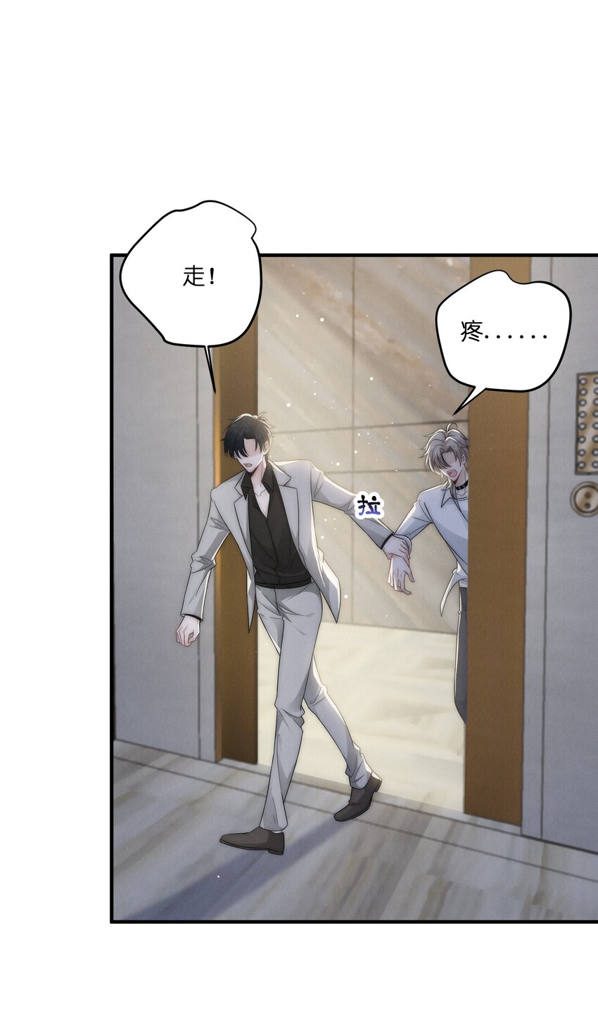049 这辈子不分开2