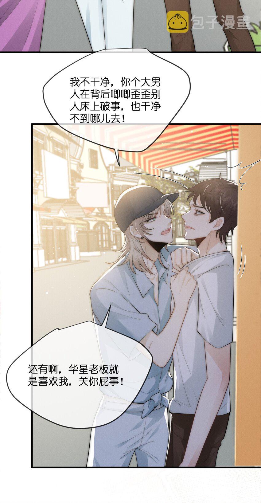 044 发疯34