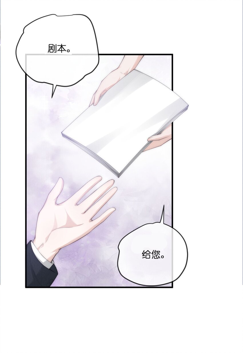 033受伤16