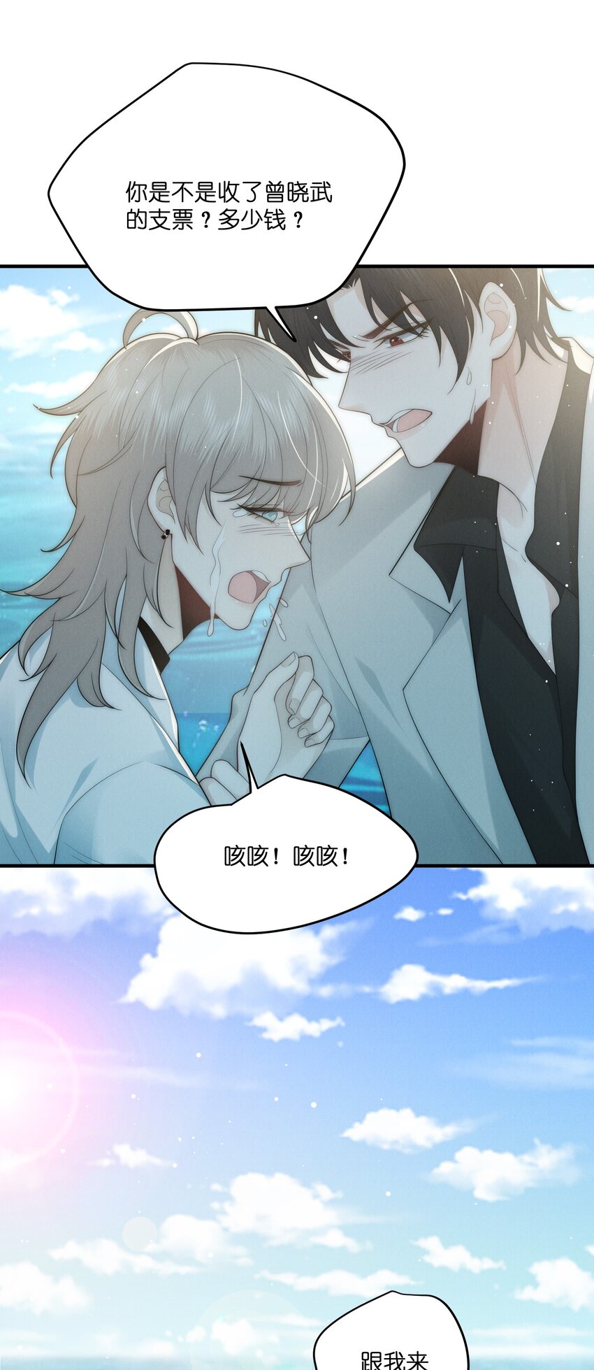 048 支票40