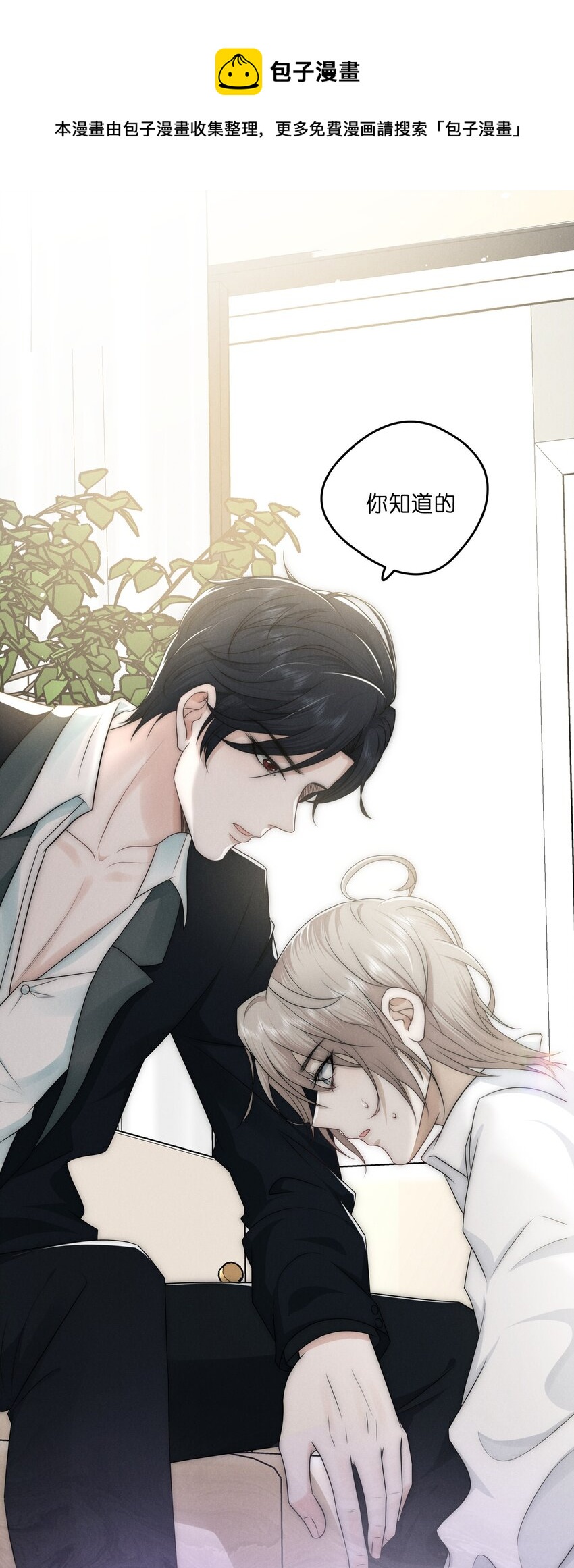 009 受罚52