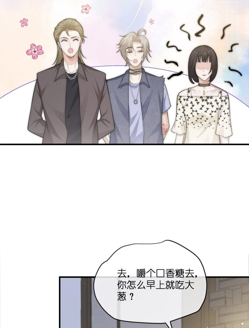 039 订婚33