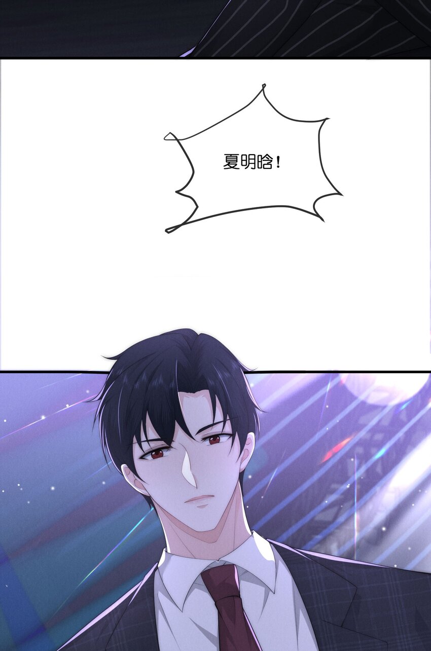 033受伤3