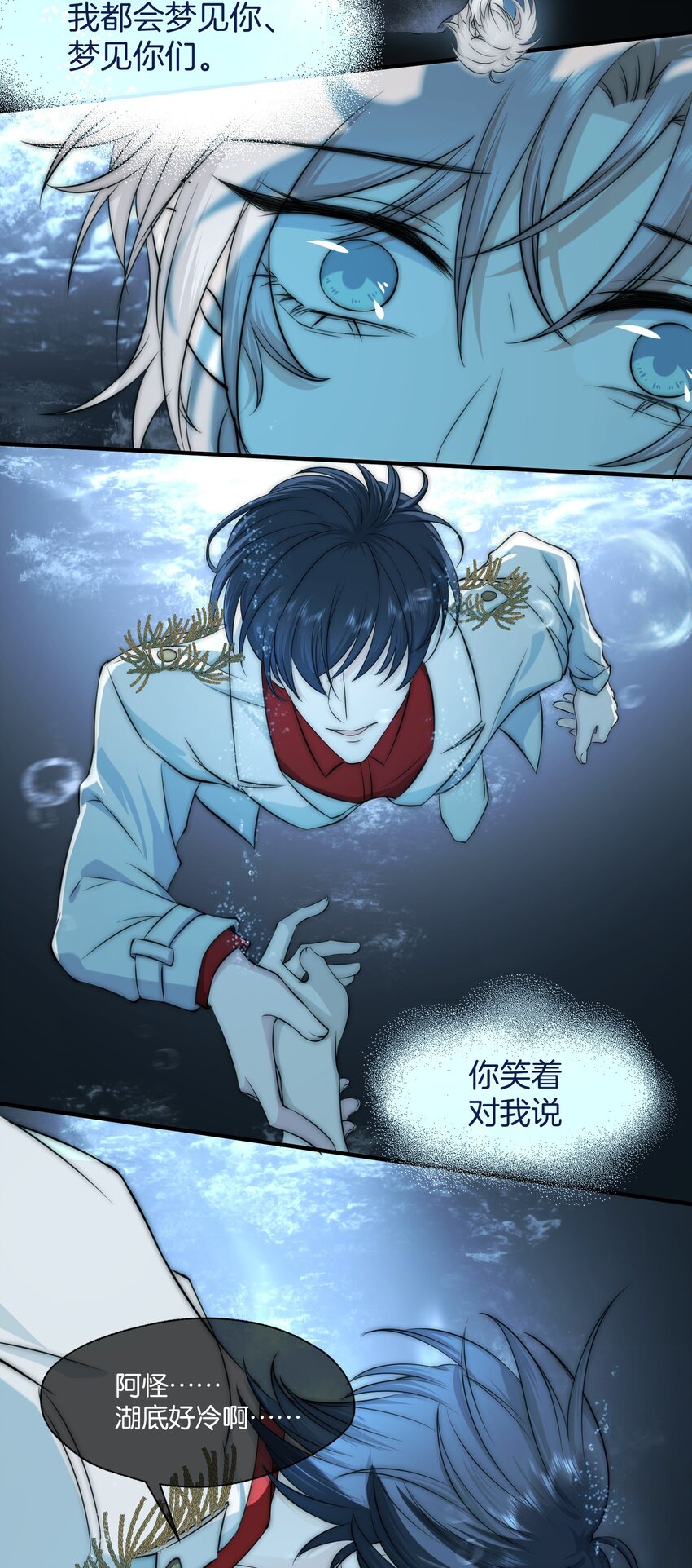001 旧爱6
