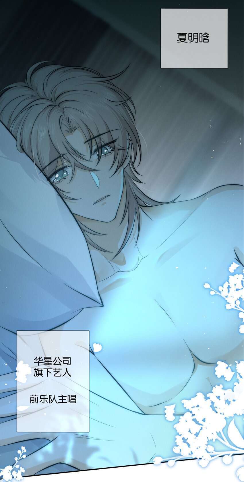 001 旧爱10