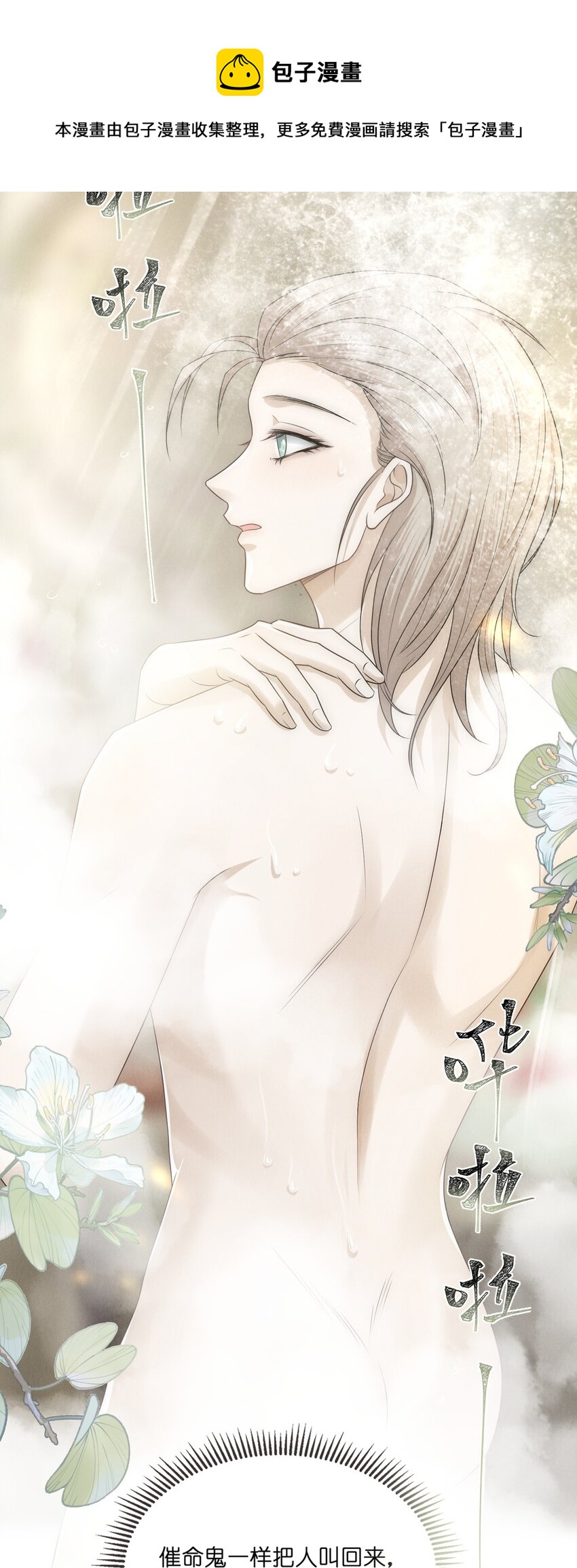 009 受罚20