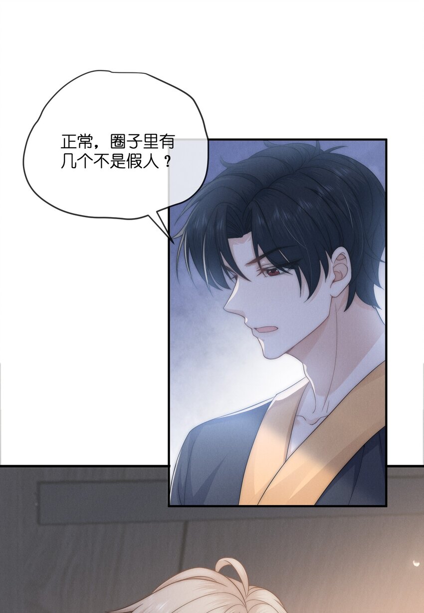 038 我的人29