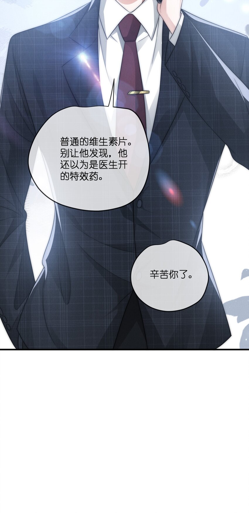042 维生素片40