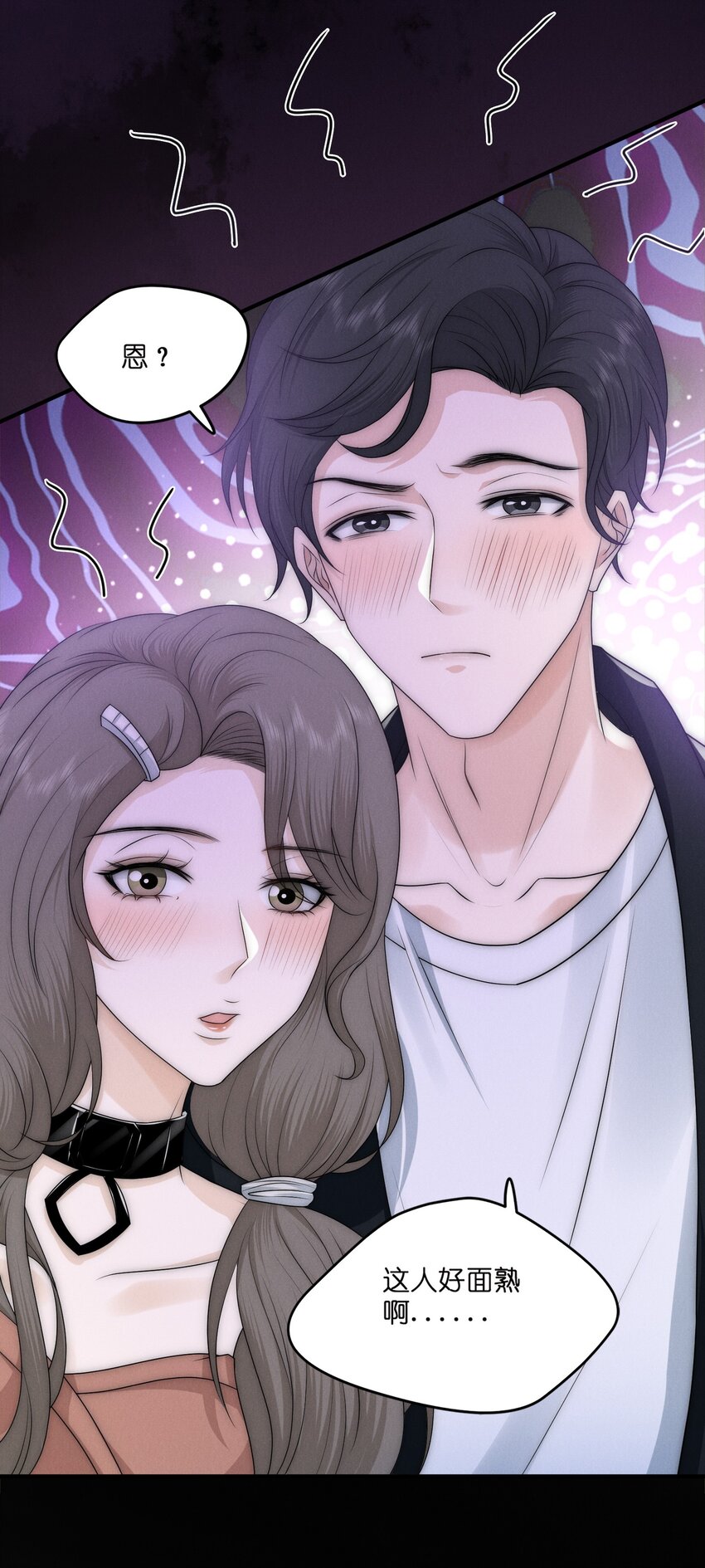 009 受罚13