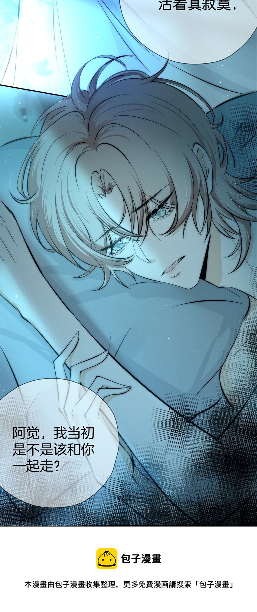 001 旧爱12