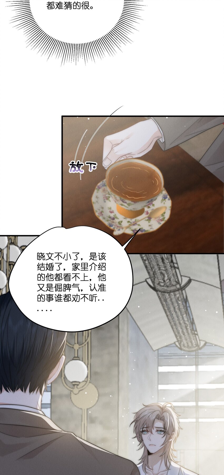 047 礼物20