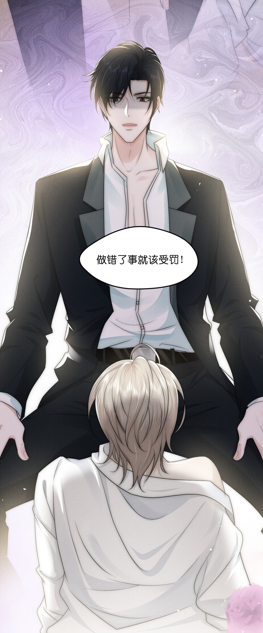 009 受罚53