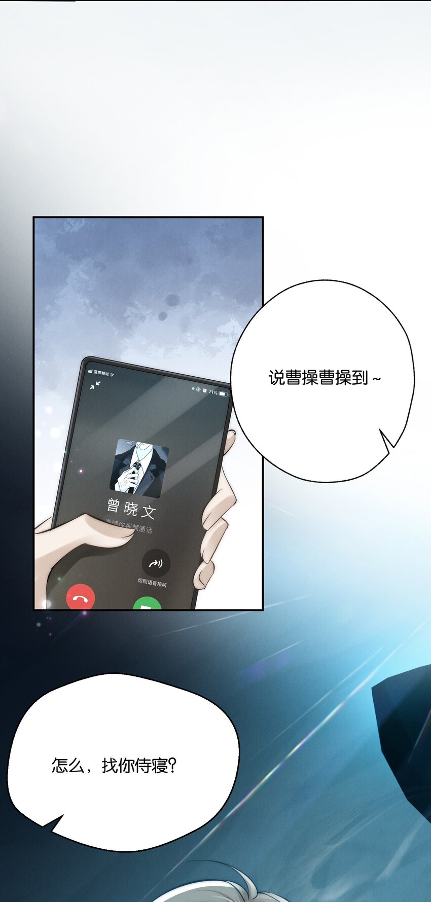 001 旧爱49