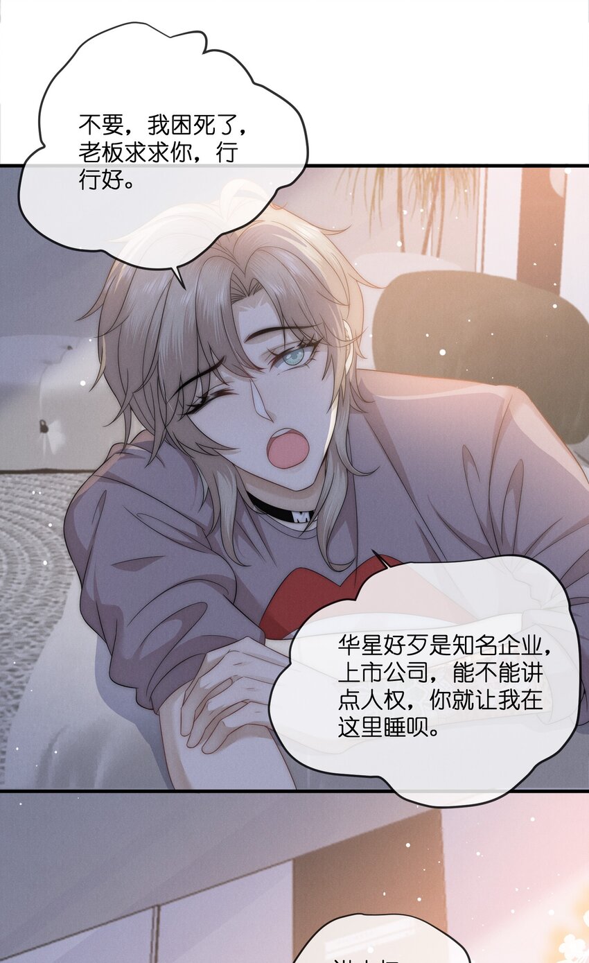038 我的人12