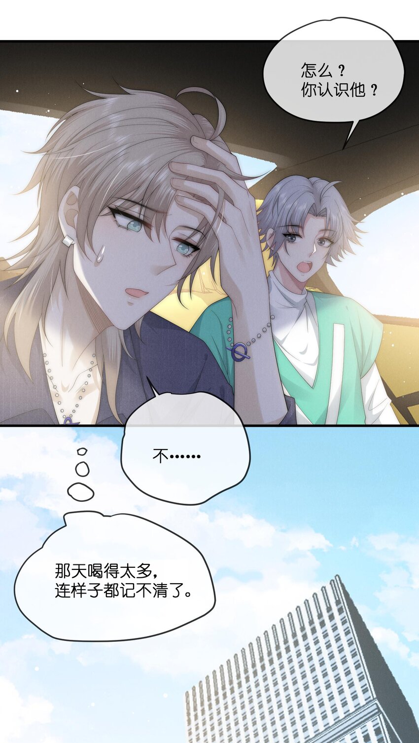 024开录25
