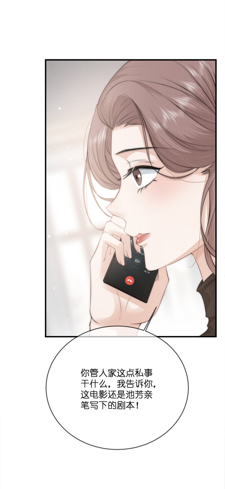 004 池芳27