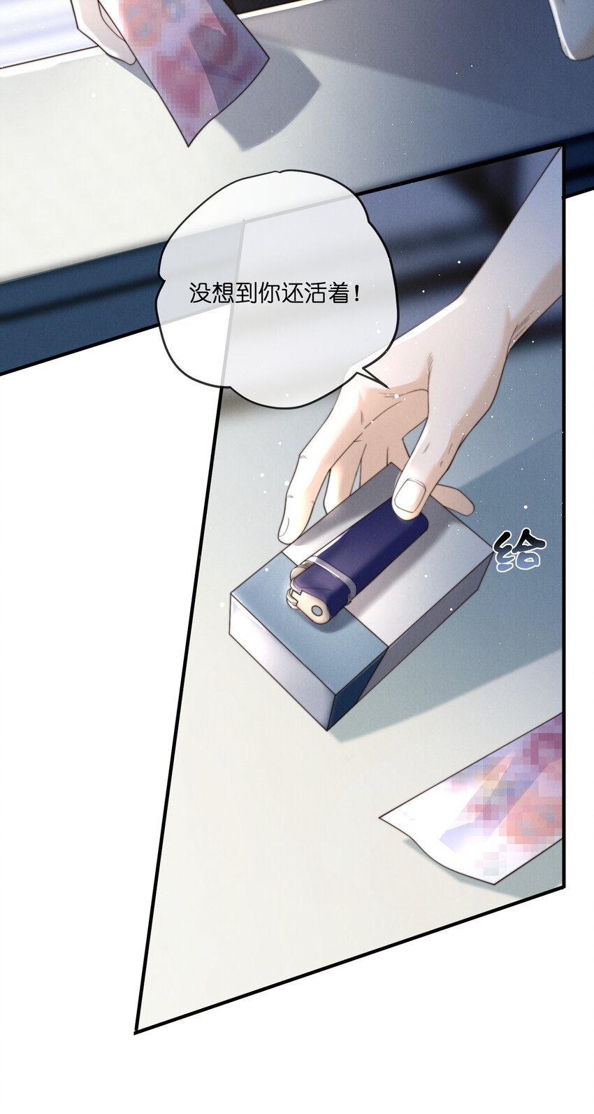 019 车祸3