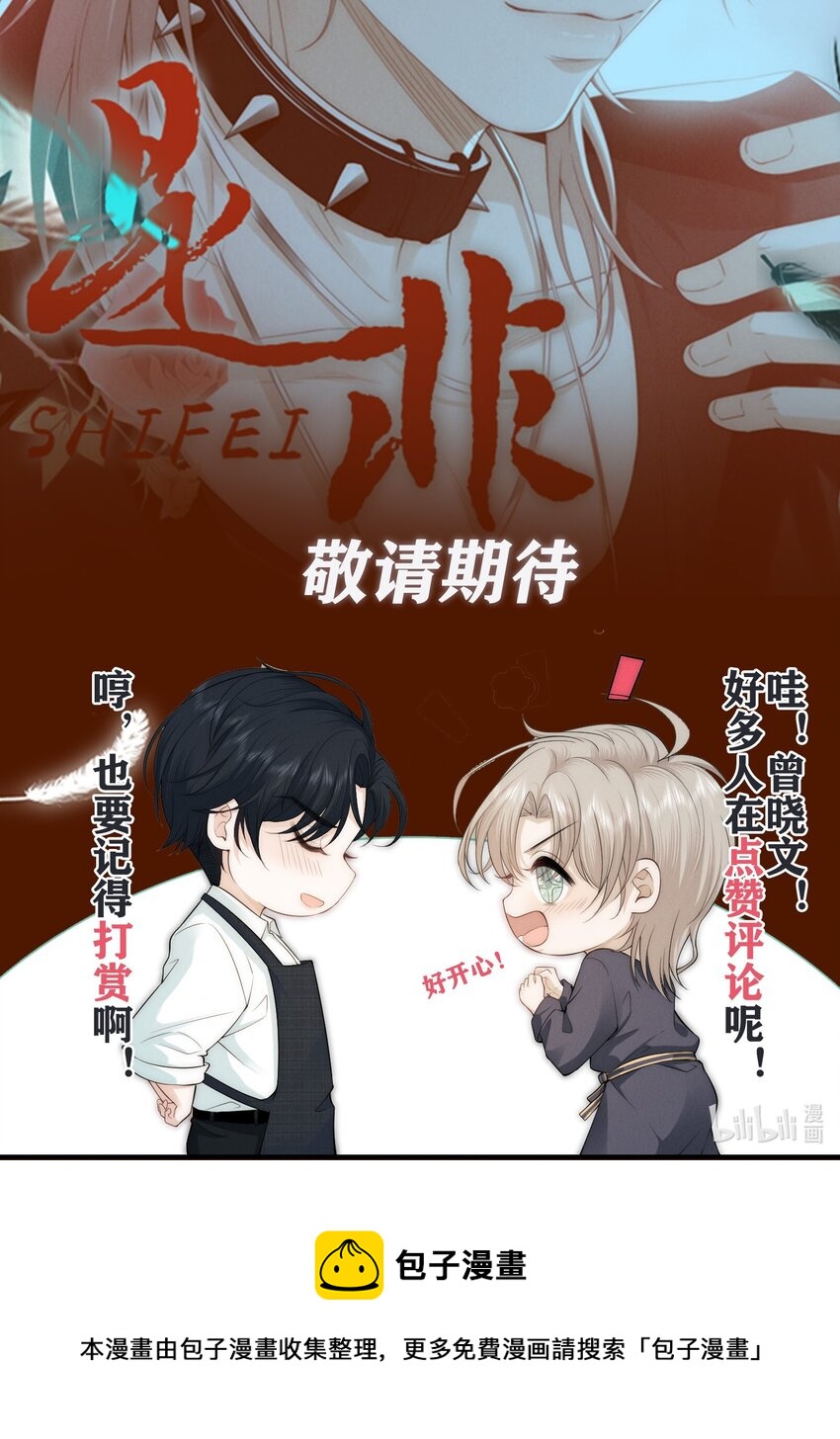 018 阿怪30