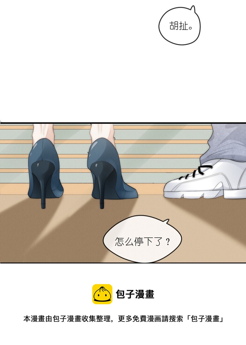 006 叶非48