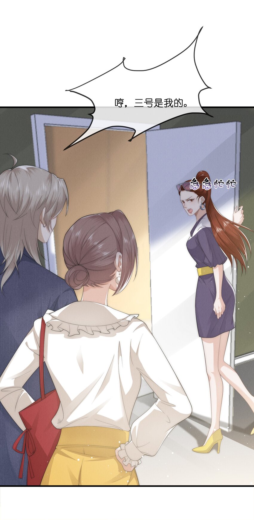 026私奔6