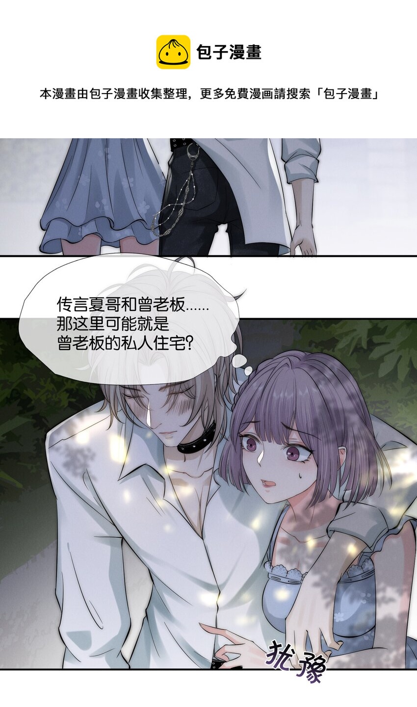 002 醉酒20