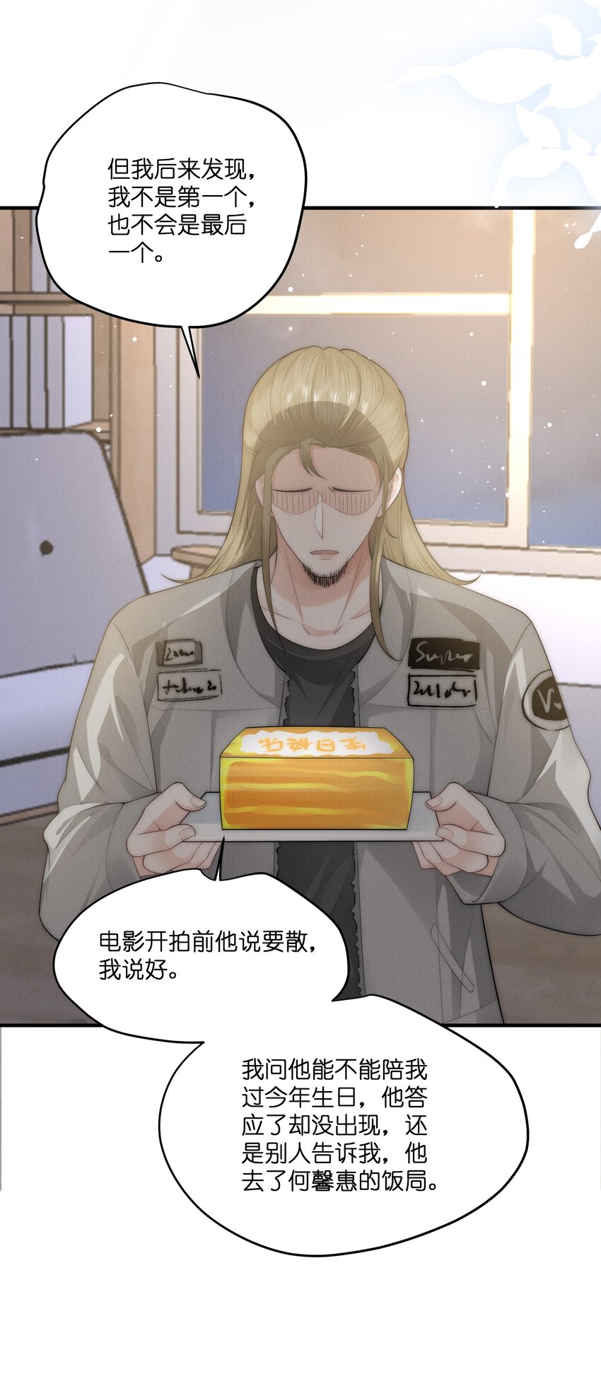 046 生日38