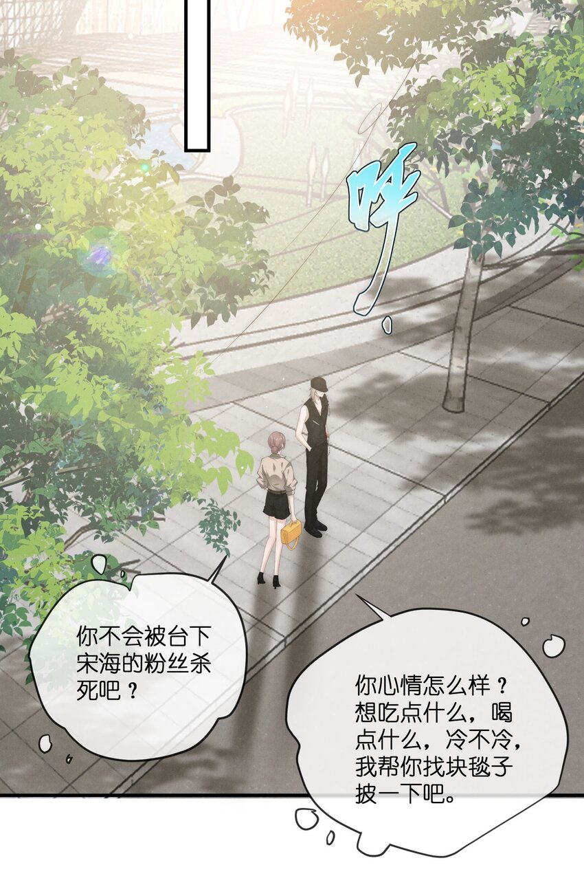 032探班11