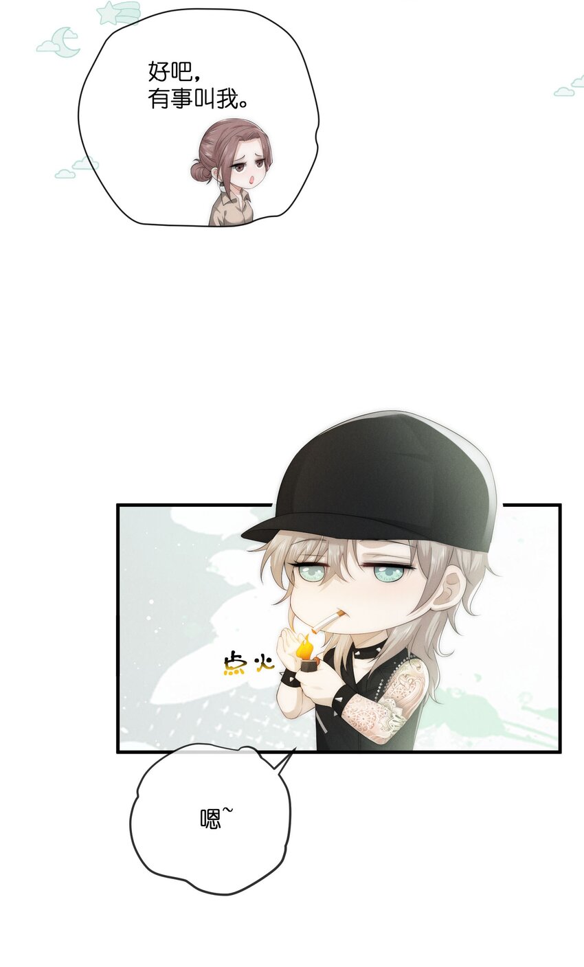 032探班14