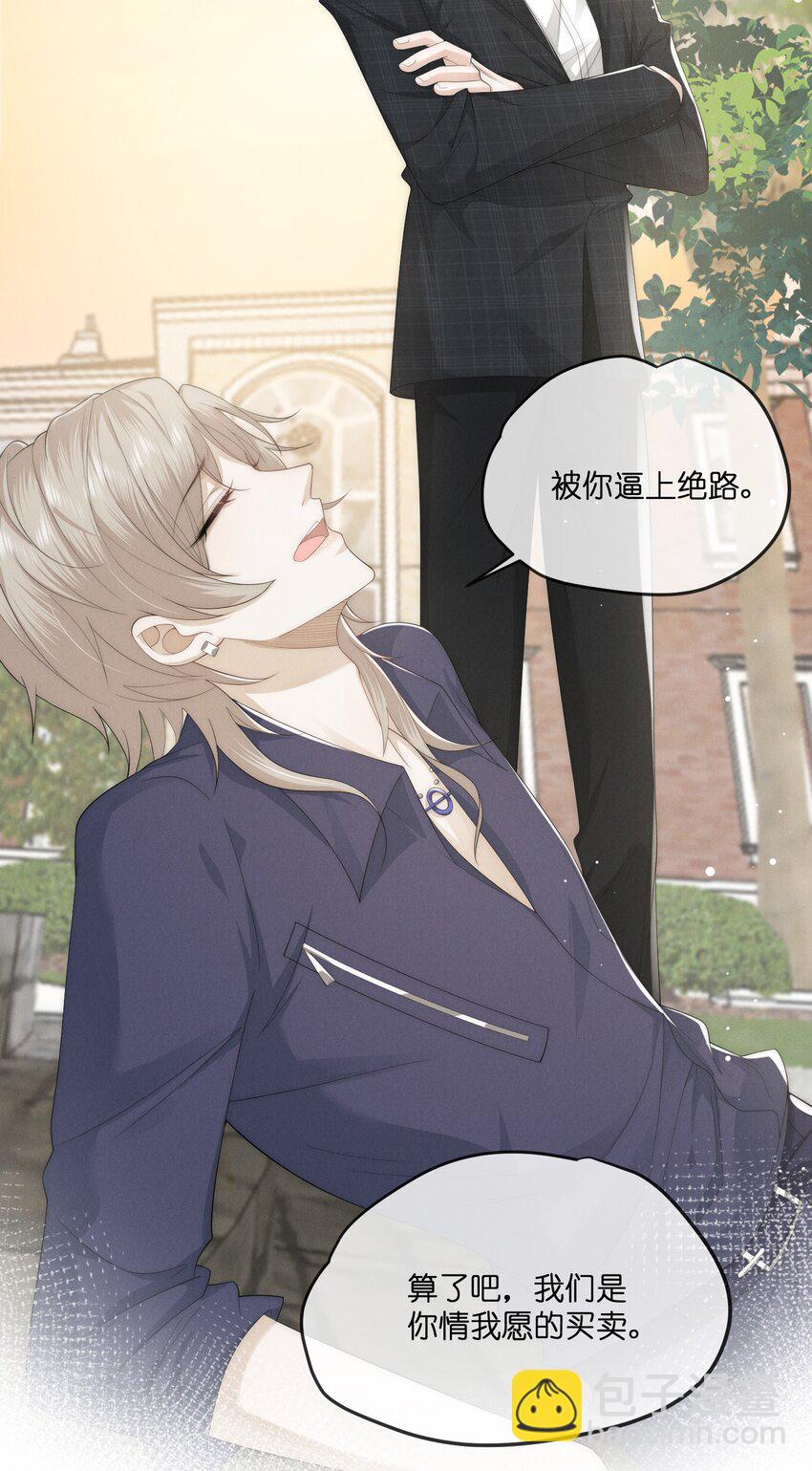 026私奔29