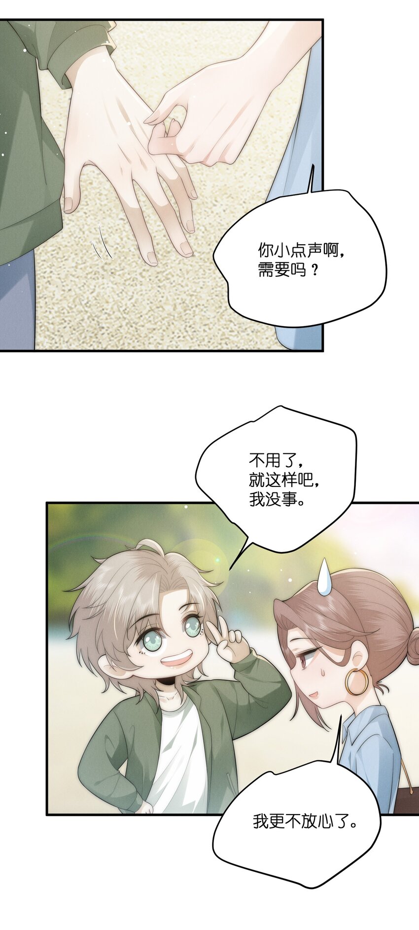 048 支票5