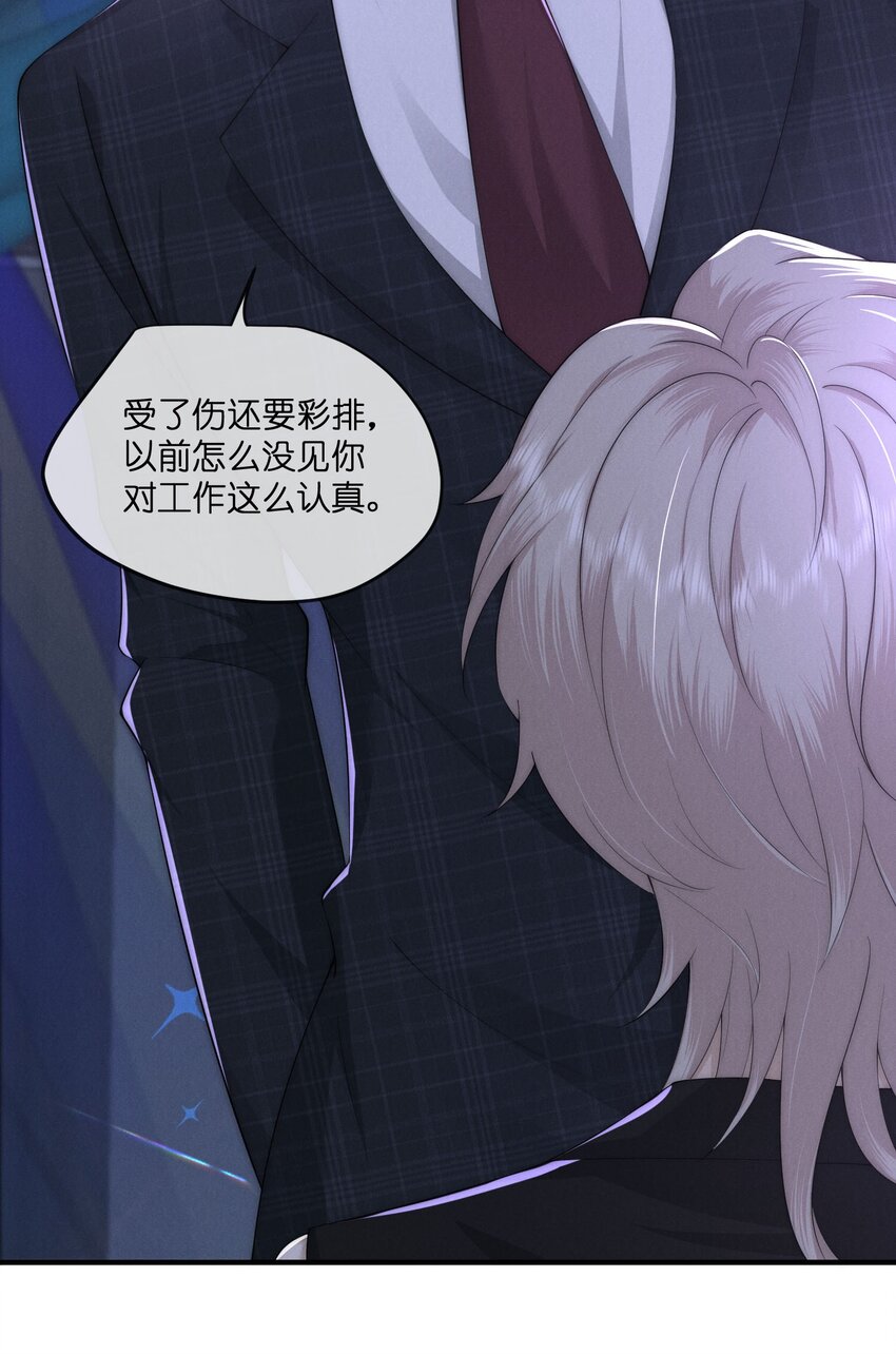 033受伤4
