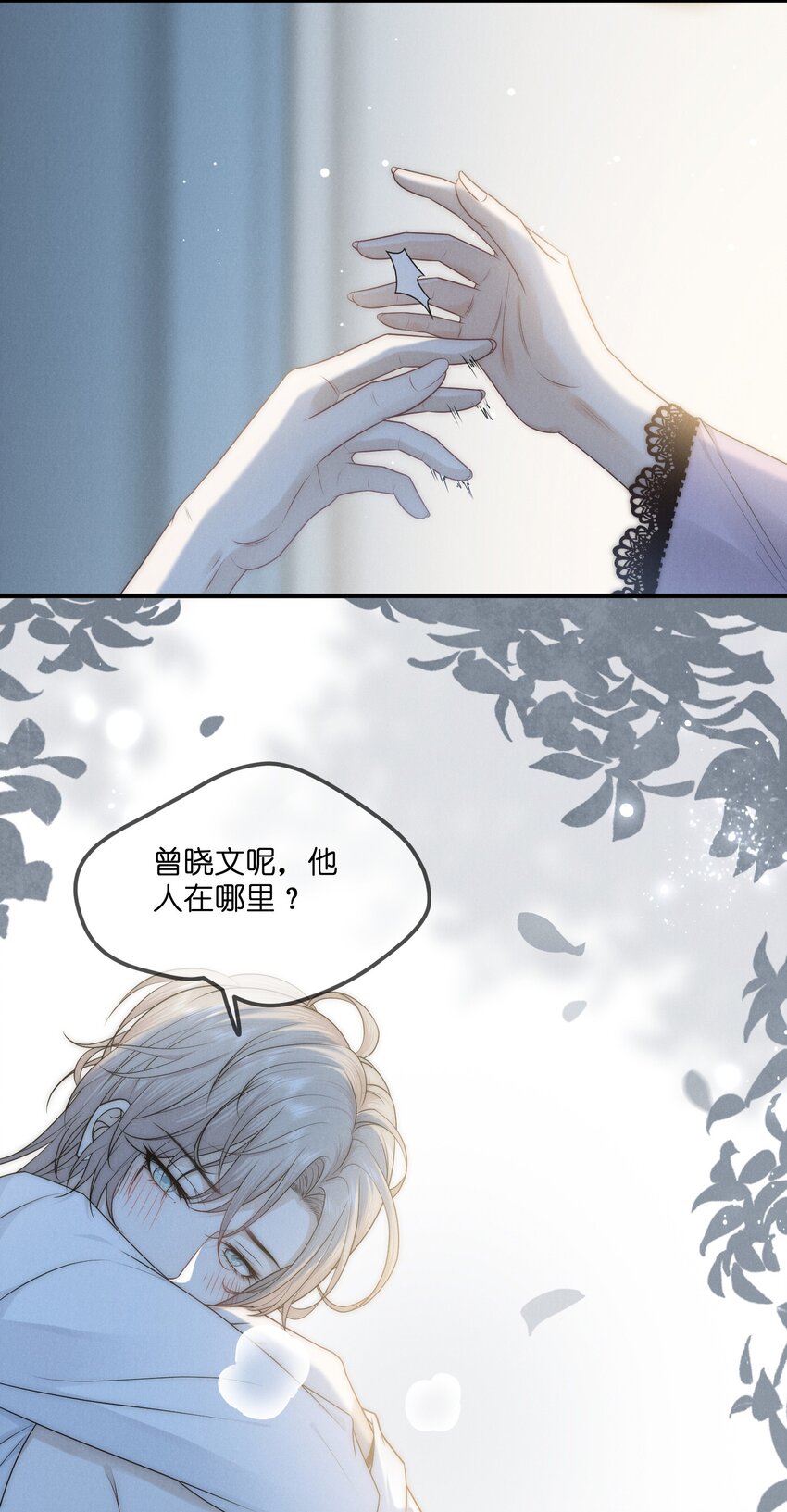 011 入睡3