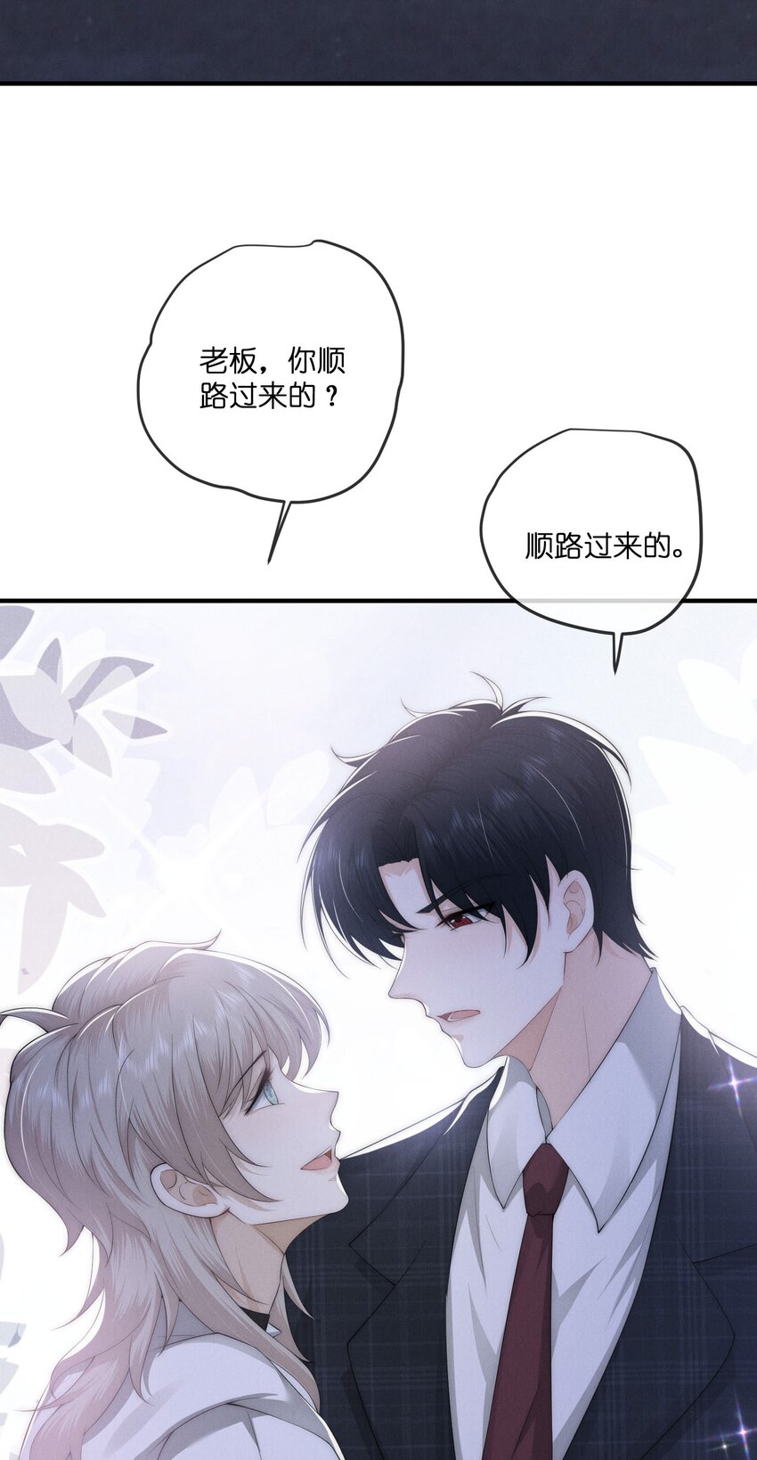 033受伤44