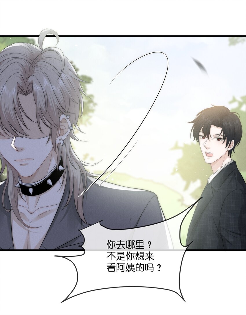 023 碰撞14