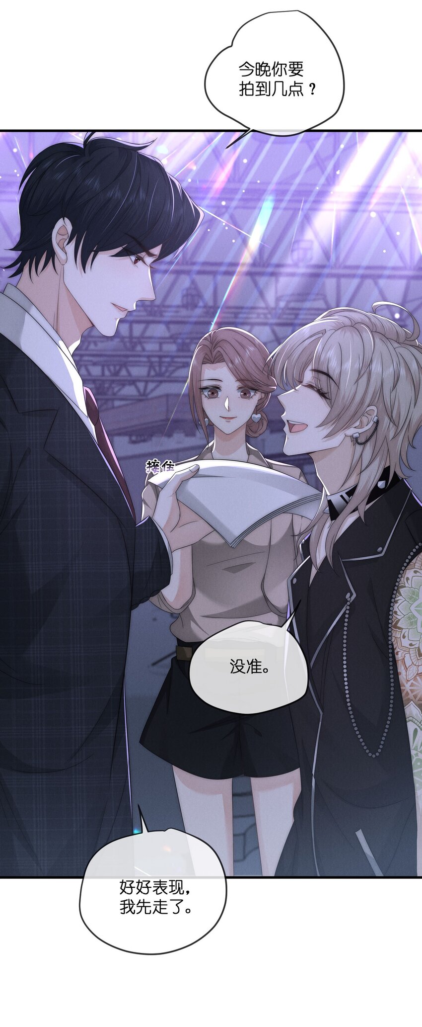 033受伤25