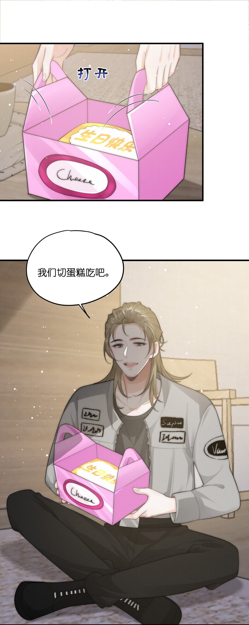 046 生日31