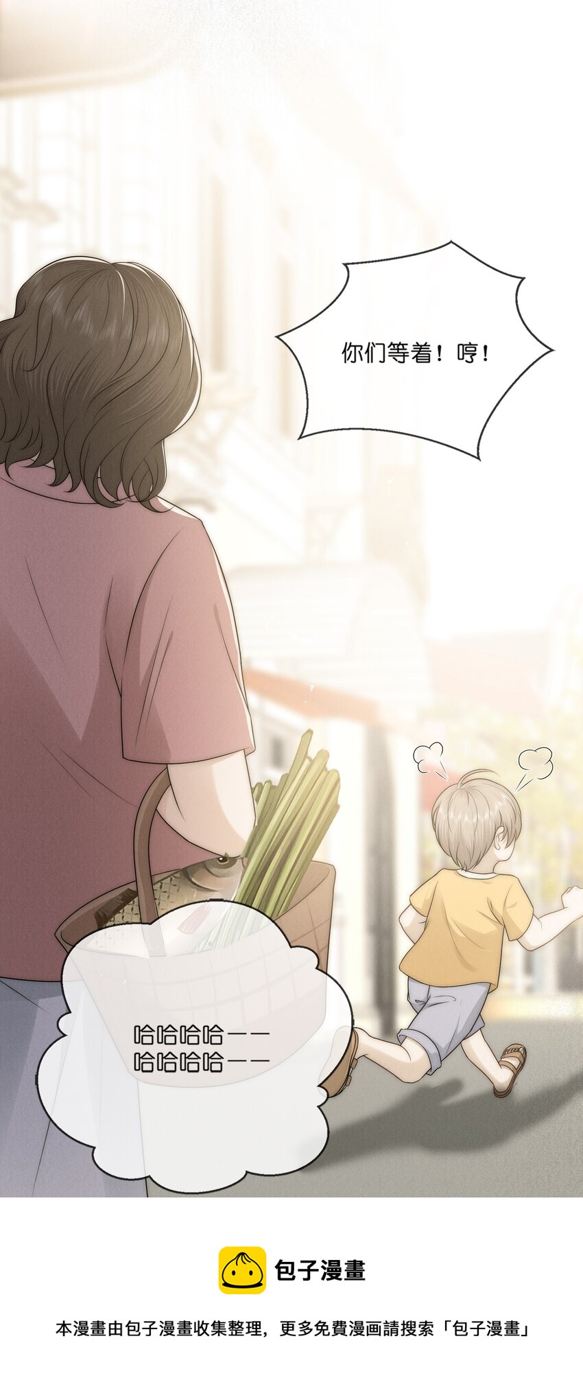 008 相隔20
