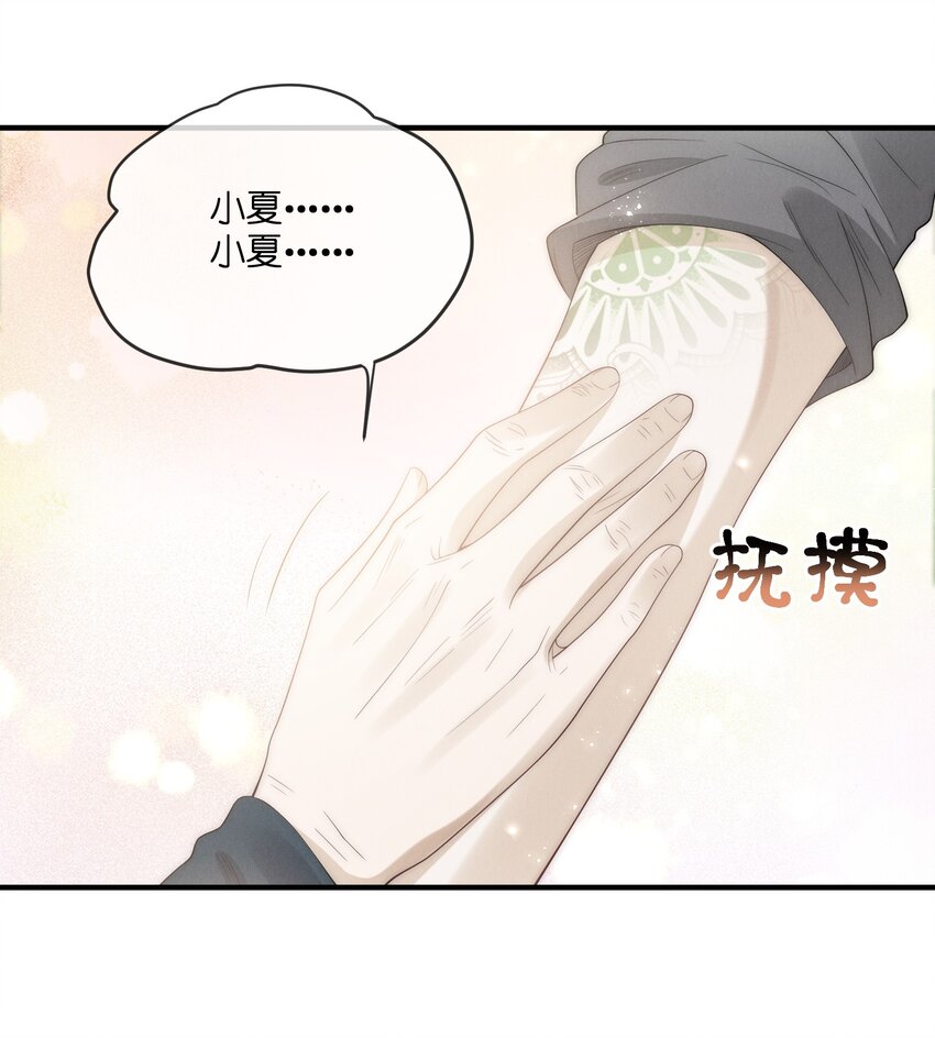 023 碰撞7