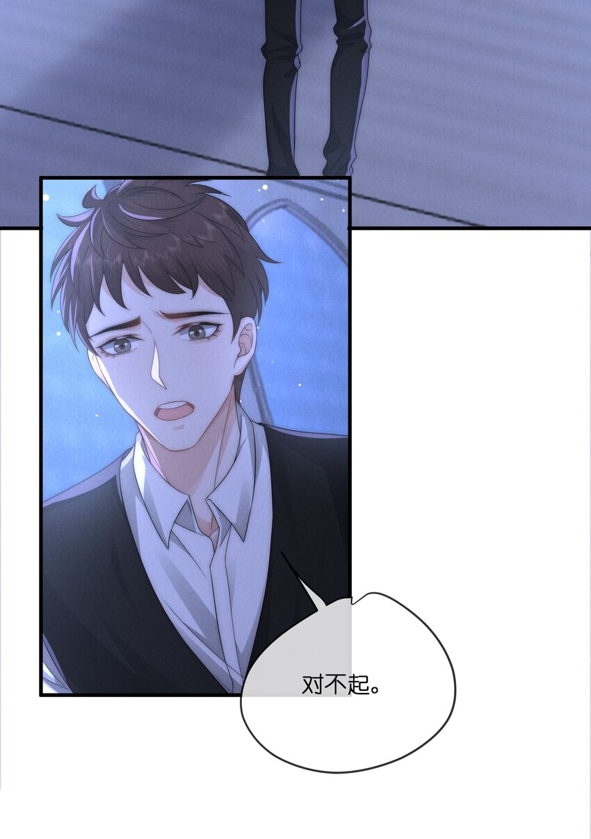 041 好巧24