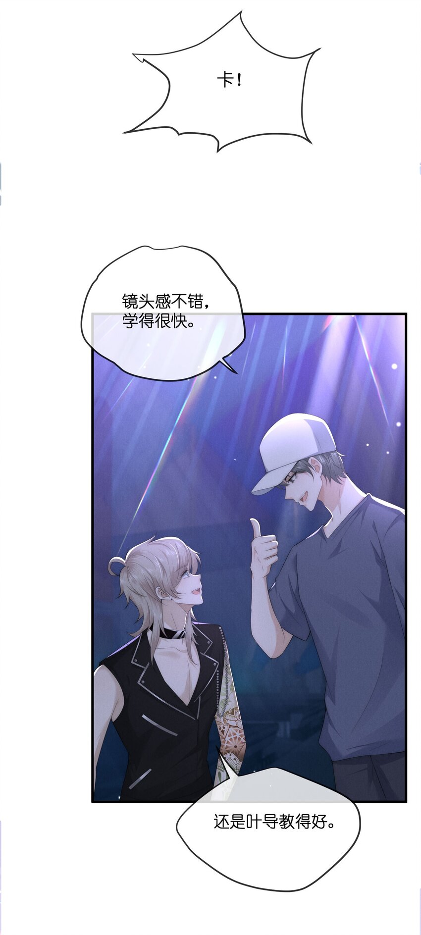 033受伤21