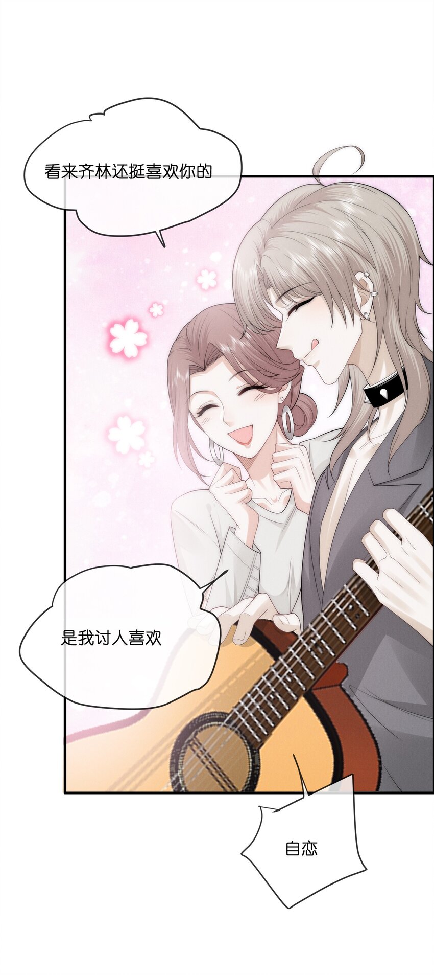 021 惊喜19