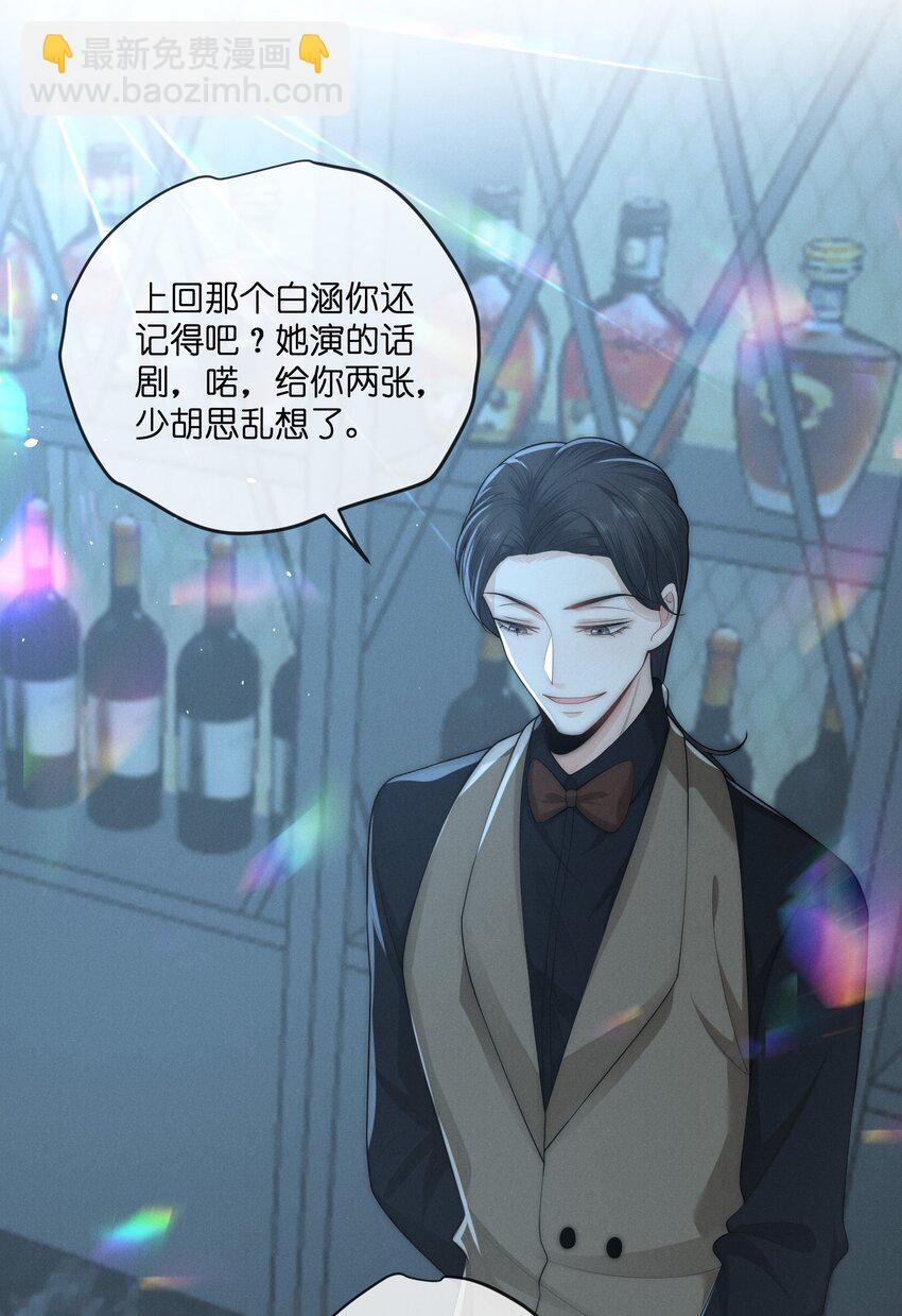 040 陌生人33