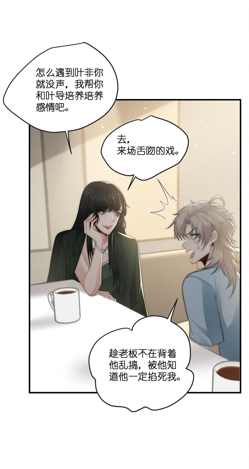 045 不疼27