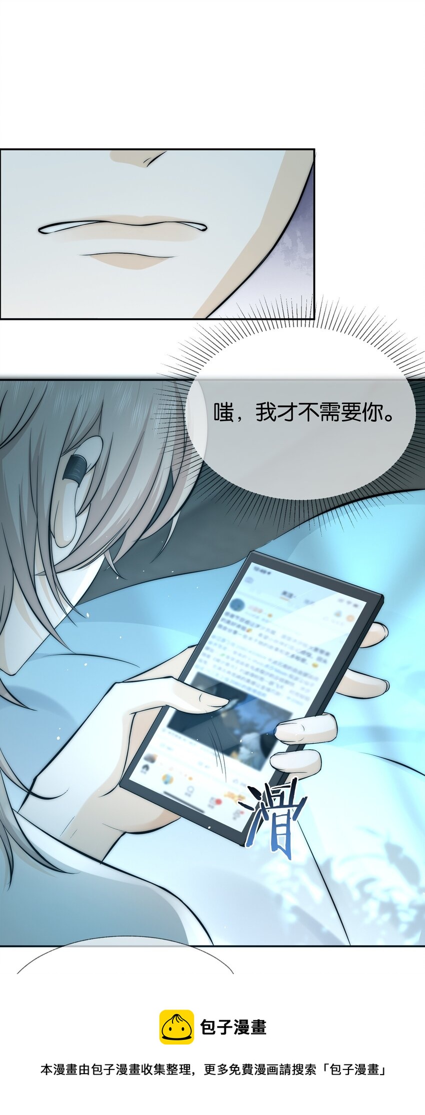 001 旧爱16