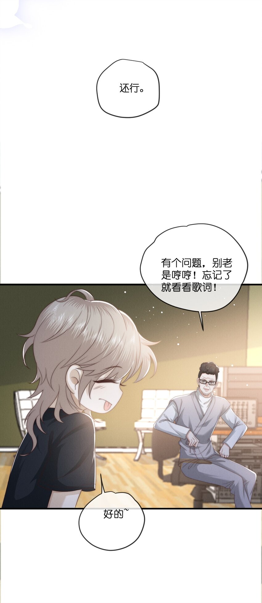 029漂白6